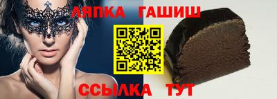 бошки Донецк