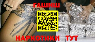 бошки Донецк