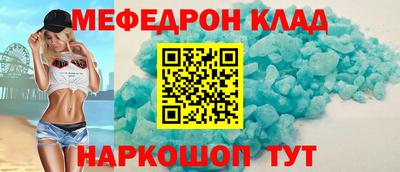 бошки Донецк