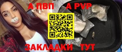 героин Балаково