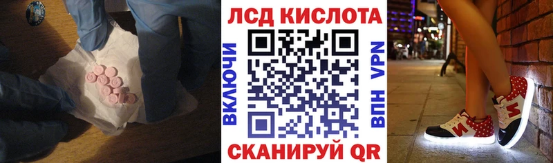 LSD-25 экстази кислота  Полысаево 