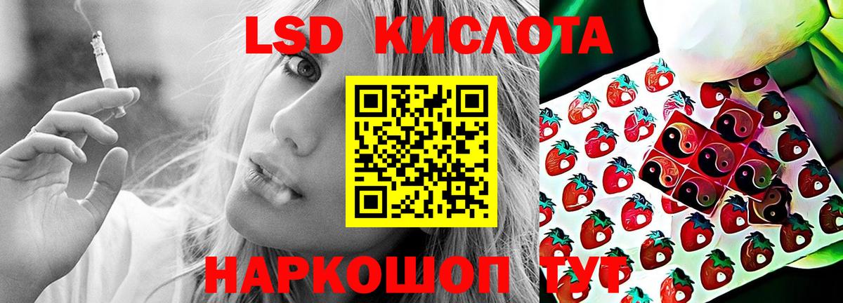 Полысаево  ЛСД экстази кислота  Вход с VPN  hydra маркетплейс  ЛСД экстази ecstasy 