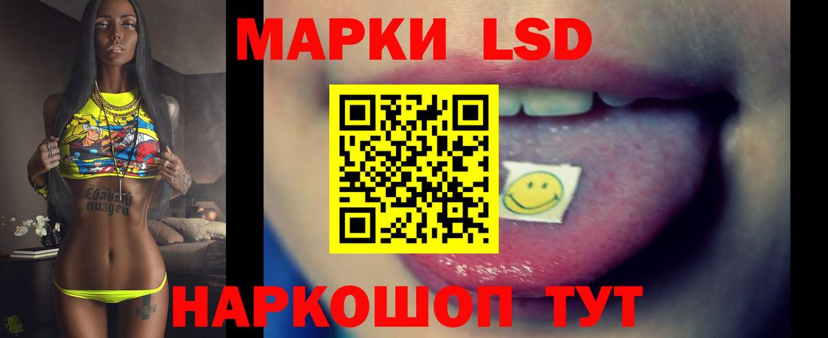 Лсд 25 экстази кислота Полысаево