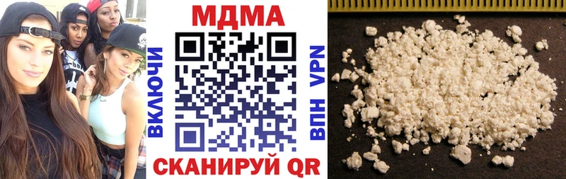mega онион  Полысаево  MDMA молли 