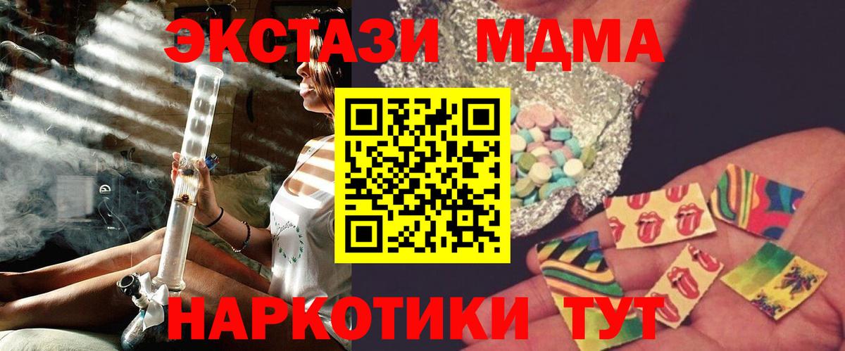 MDMA VHQ Полысаево