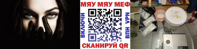 KRAKEN вход  где продают наркотики  Полысаево  Меф mephedrone 