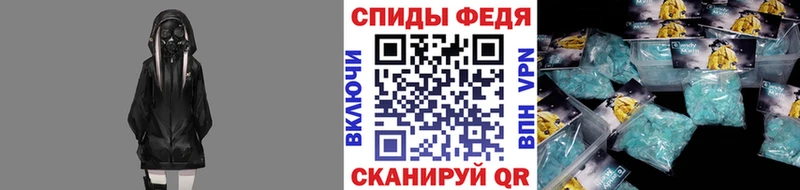 где найти   Полысаево  Метамфетамин Декстрометамфетамин 99.9% 