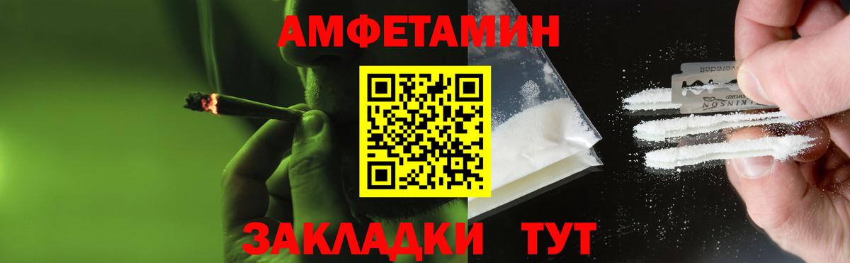 Первитин винт Полысаево