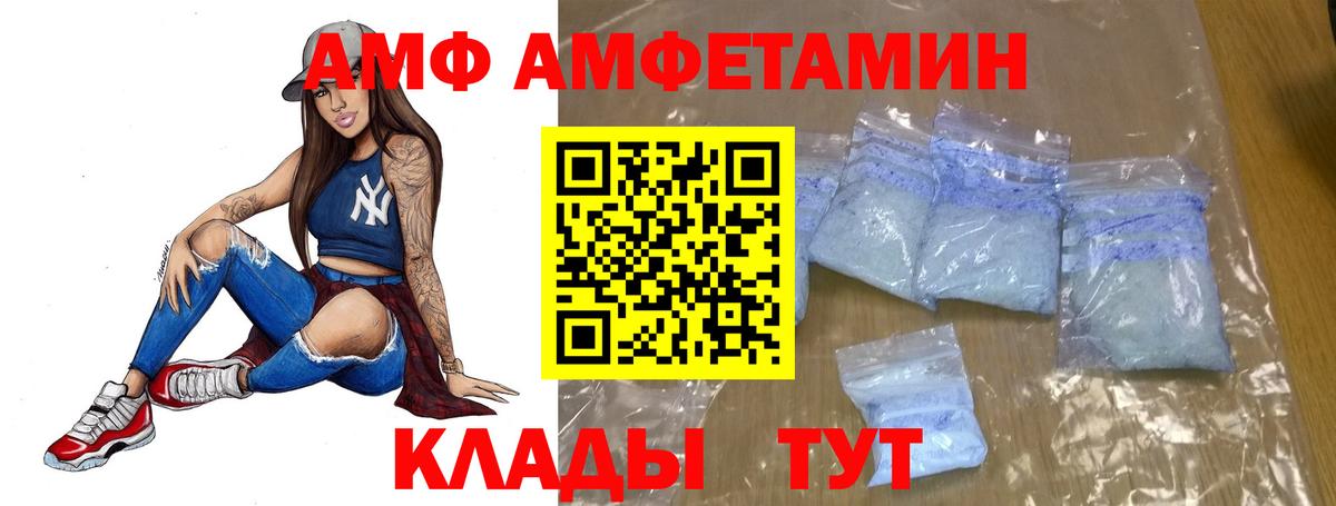 Полысаево  Метамфетамин пудра  Метамфетамин пудра  Вход с VPN 