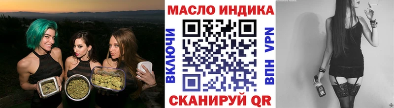 Дистиллят ТГК вейп  где продают   Полысаево 
