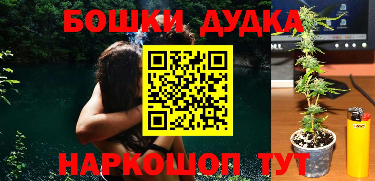 Марихуана THC 21%  Марихуана OG Kush  Полысаево  Вход с VPN  Шишки марихуана SATIVA & INDICA 
