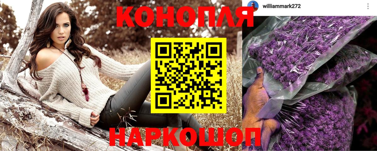 МАРИХУАНА AK-47 Полысаево