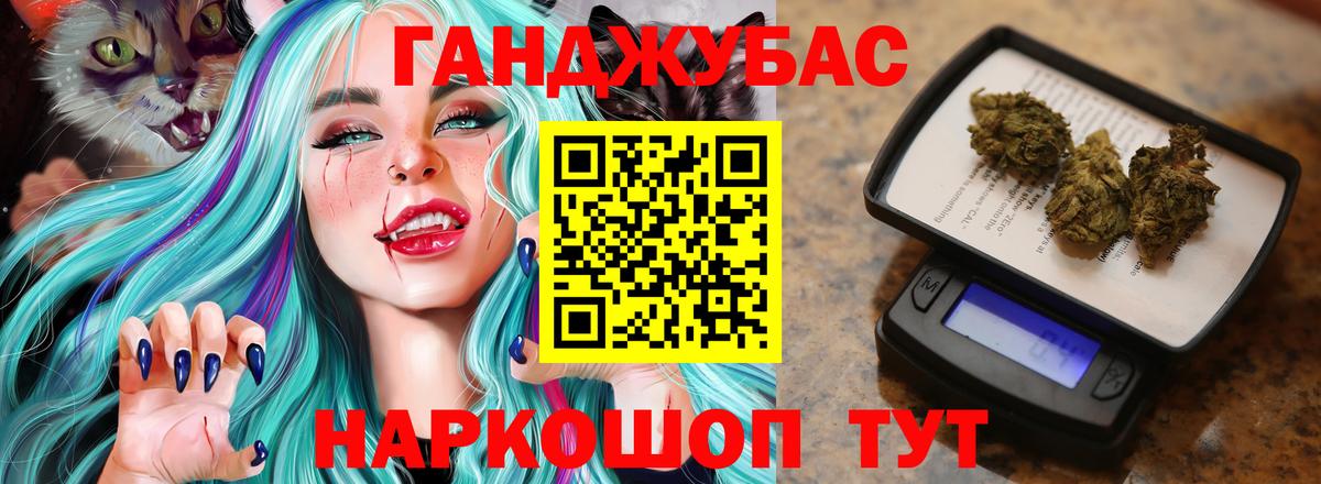 А ПВП СК кристаллы  Мефедрон   Cocaine  Полысаево  Гашиш  МЕФ  