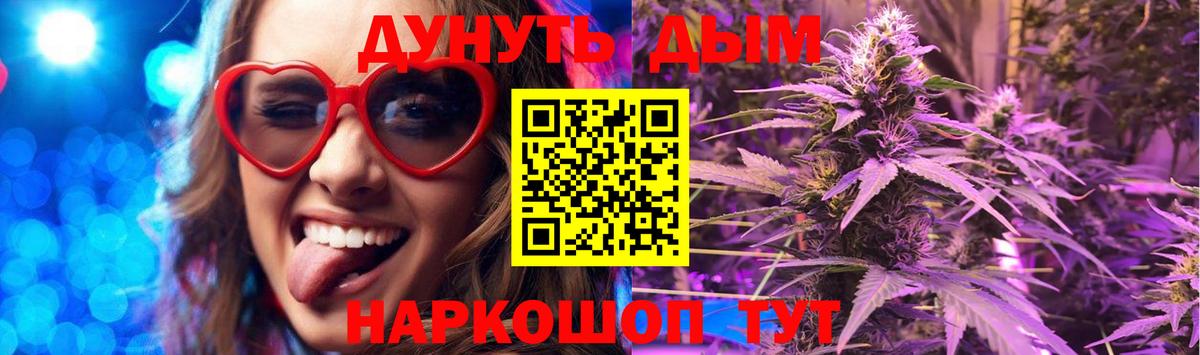 Бошки марихуана сатива  Полысаево  Канабис план  Бошки Шишки план 